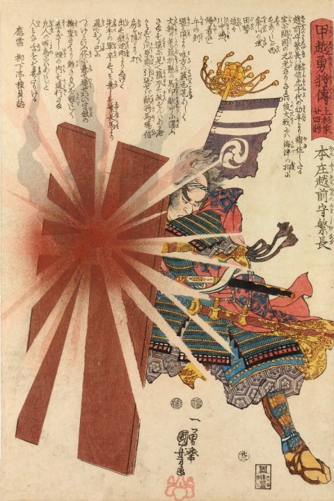 Kuniyoshi Project Kuniyoshi Project